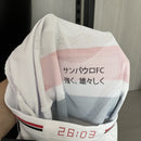 Camisa São Paulo Titular 2025/26 - Versão Jogador